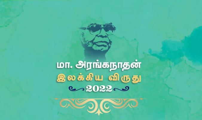 இலக்கியம்