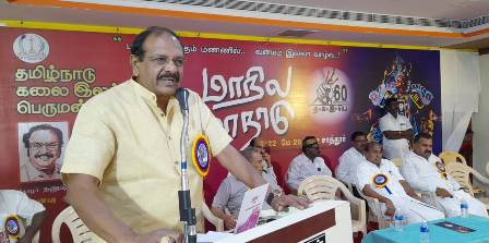 கலைஇலக்கிய பெருமன்றம்