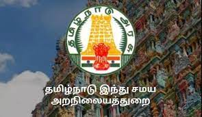 புதுக்கோட்டை