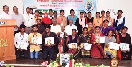 புதுக்கோட்டை