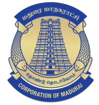 மதுரை