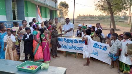 புதுக்கோட்டை