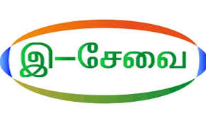 புதுக்கோட்டை