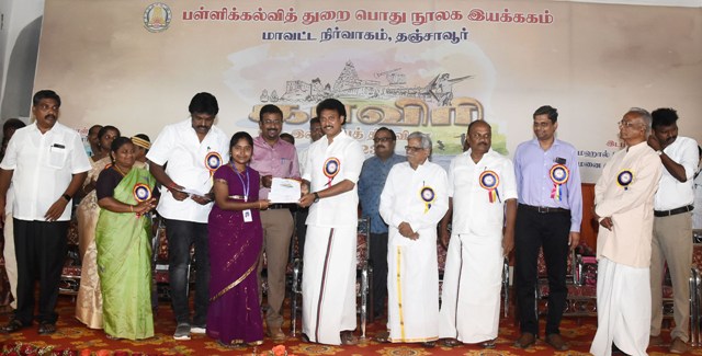 தஞ்சாவூர்
