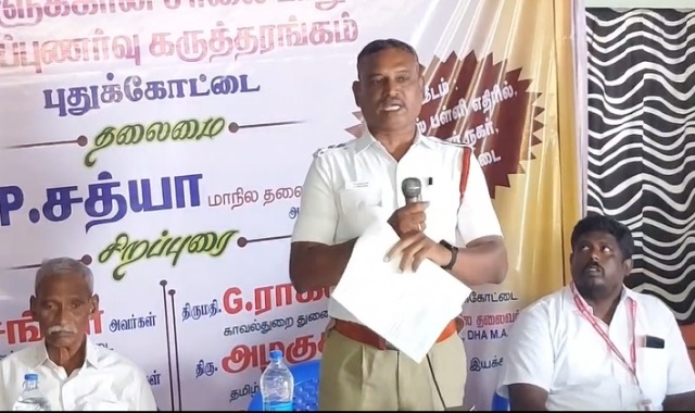புதுக்கோட்டை