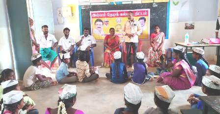 புதுக்கோட்டை