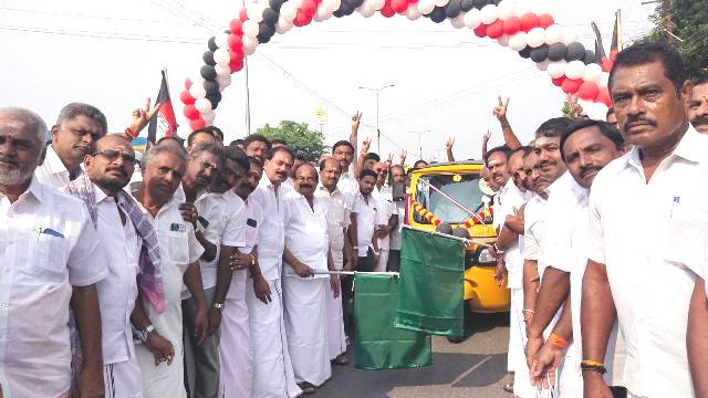 ஈரோடு