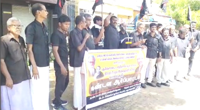 புதுக்கோட்டை