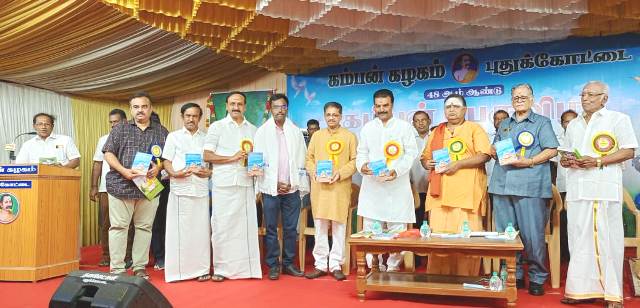புதுக்கோட்டை