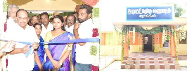 புதுக்கோட்டை