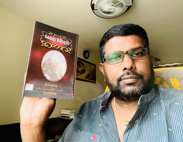 அயலகத்தமிழர்கள்