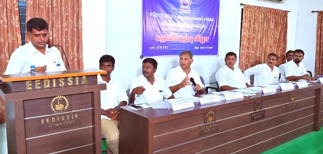 ஈரோடு