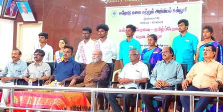 ஈரோடு