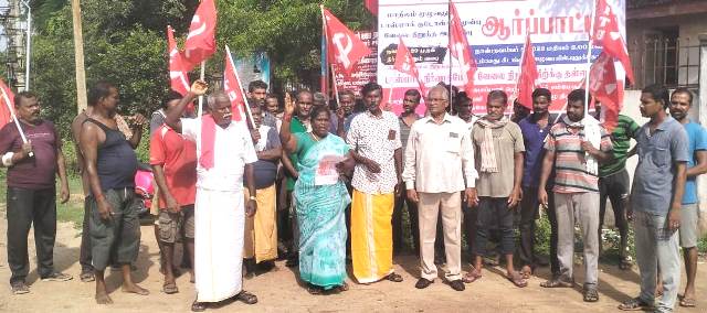 புதுக்கோட்டை