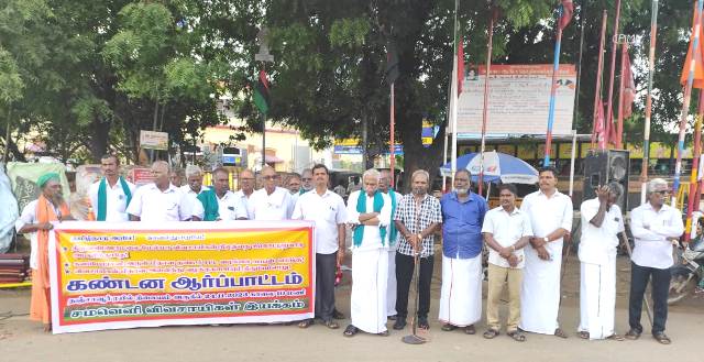 தஞ்சாவூர்
