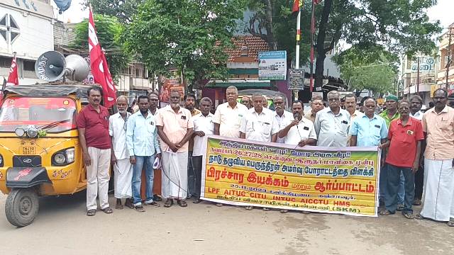 தஞ்சாவூர்