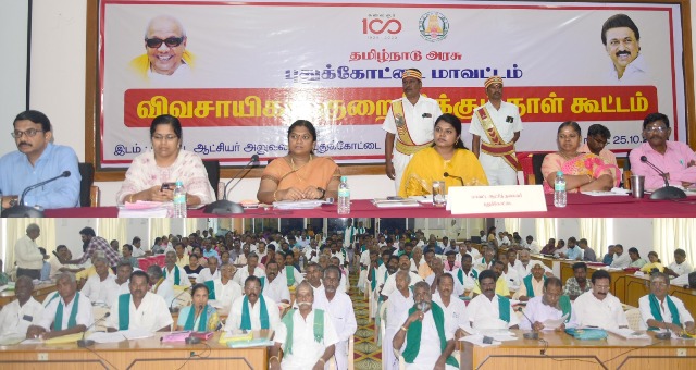 புதுக்கோட்டை