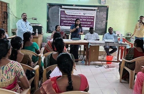 புதுக்கோட்டை