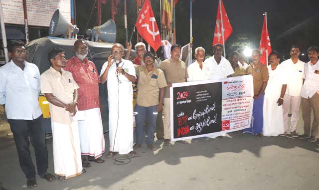 தஞ்சாவூர்