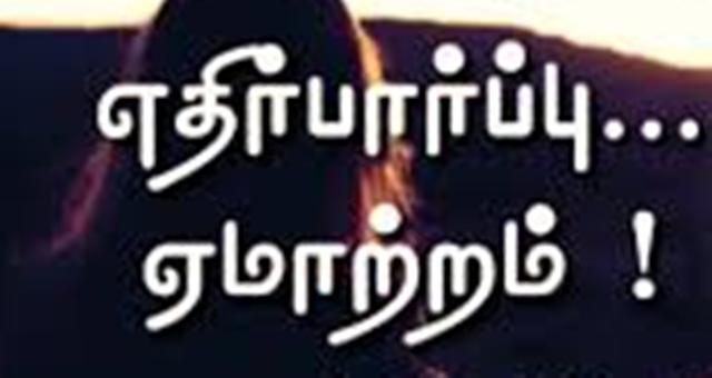 தமிழ்நாடு