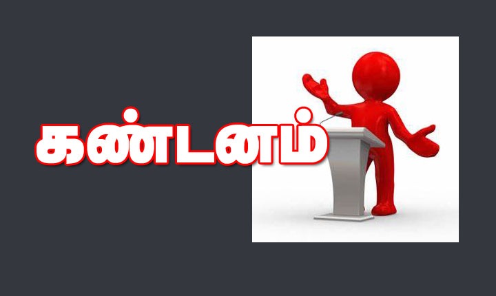 தேனி