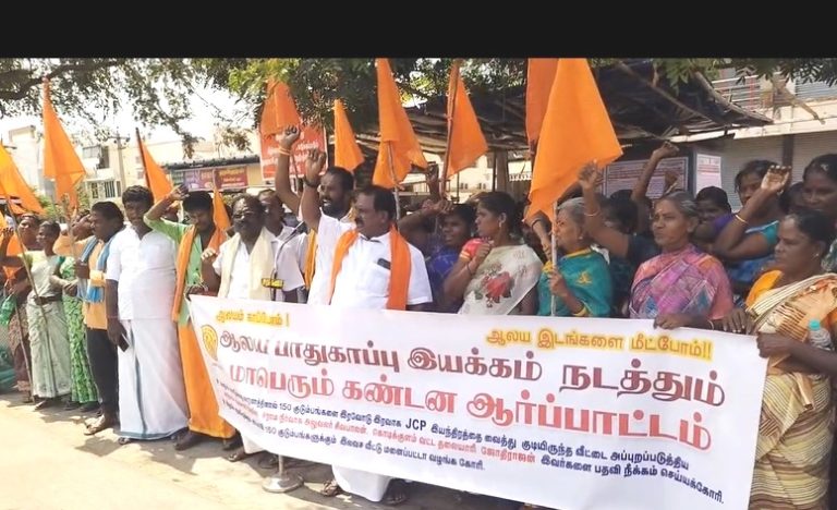 புதுக்கோட்டை