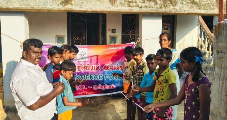 புதுக்கோட்டை